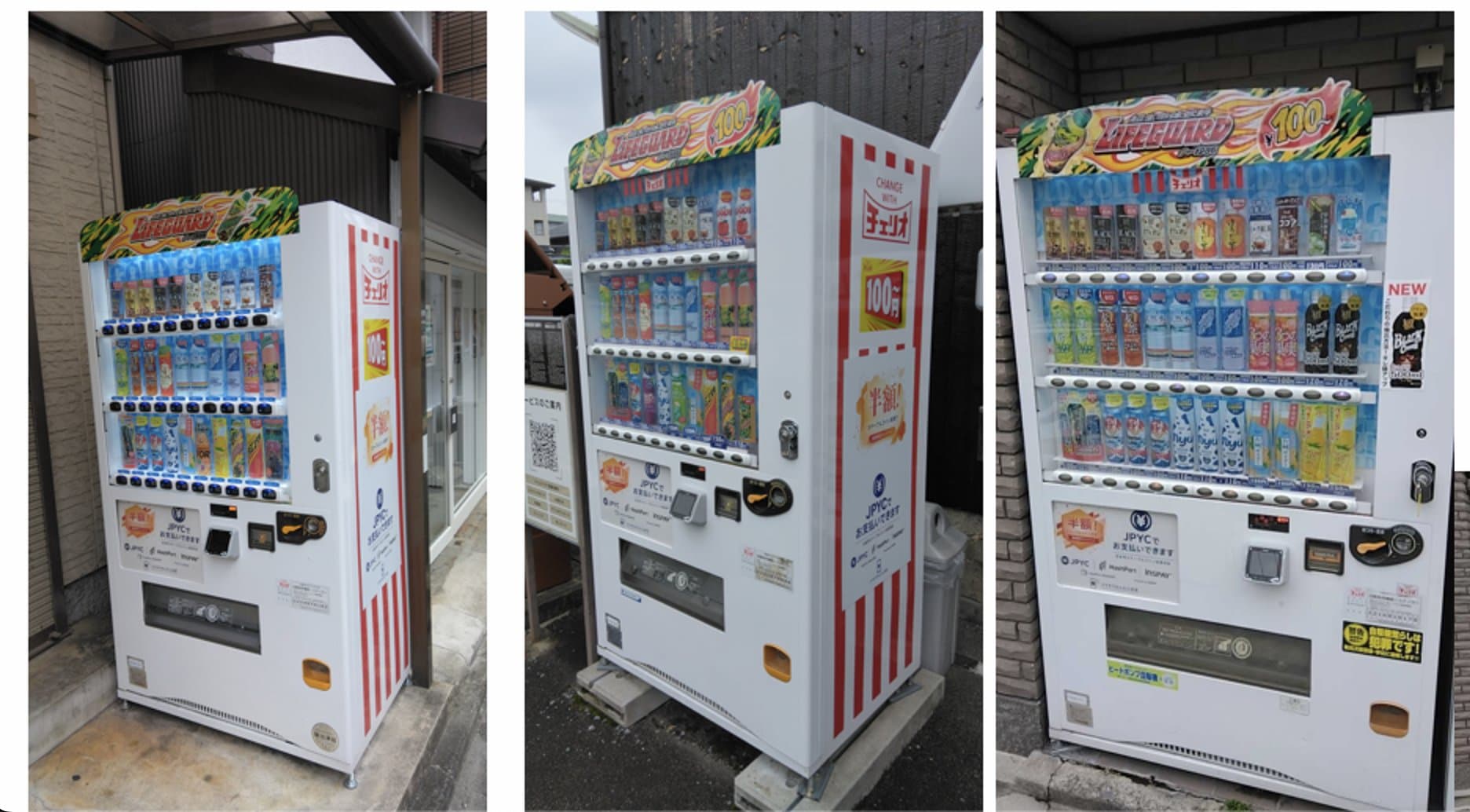 チュリオ自販機(9月まで設置)