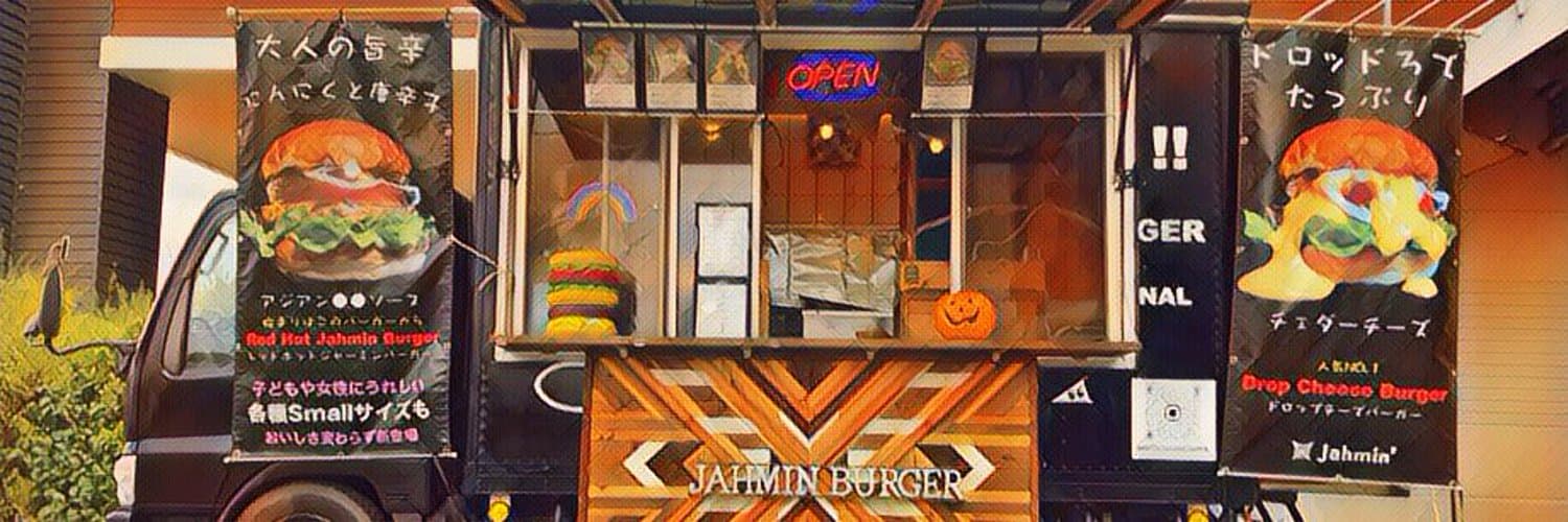 JAHMIN BURGER