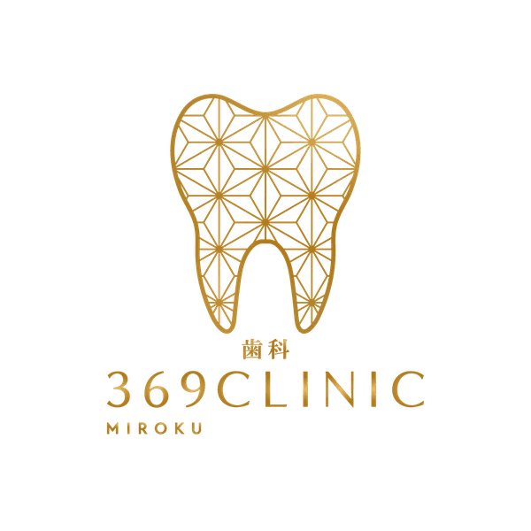 歯科 369CLINIC
