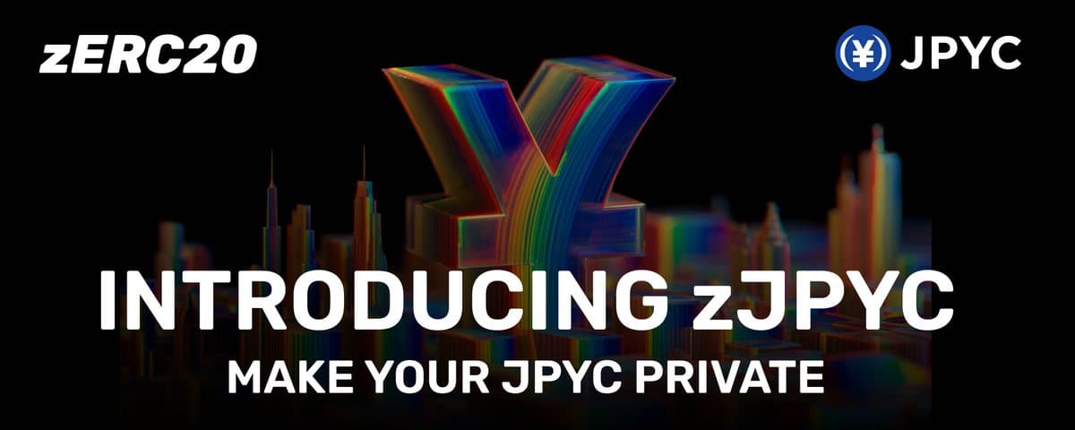 zERC20、JPYC対応のプライバシートークン「zJPYC」をPolygonで提供開始 円建て価値を"見えない形"で送金可能に